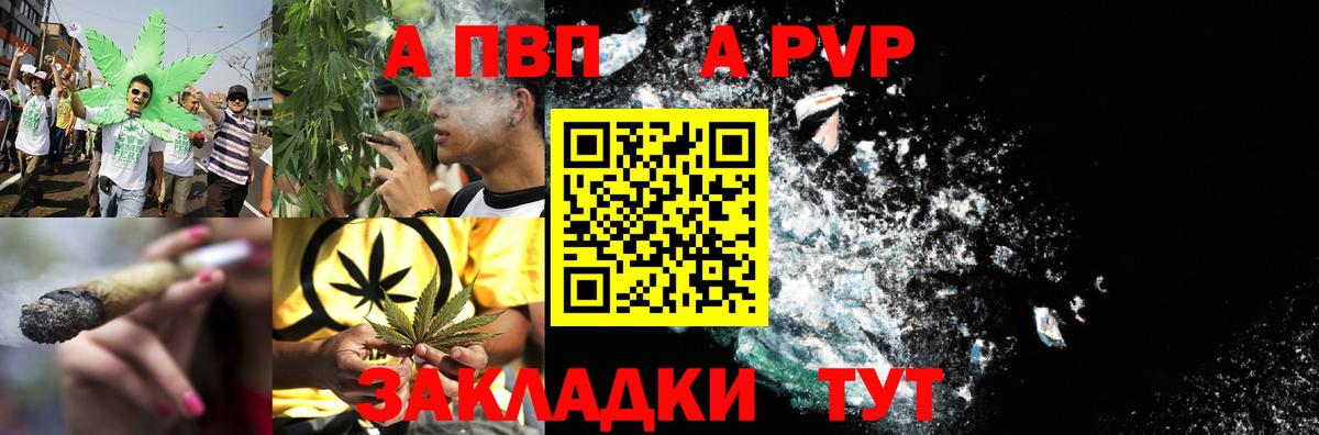 Альфа ПВП VHQ  Вход с VPN  Химки  Альфа ПВП VHQ  Alpha-PVP VHQ 
