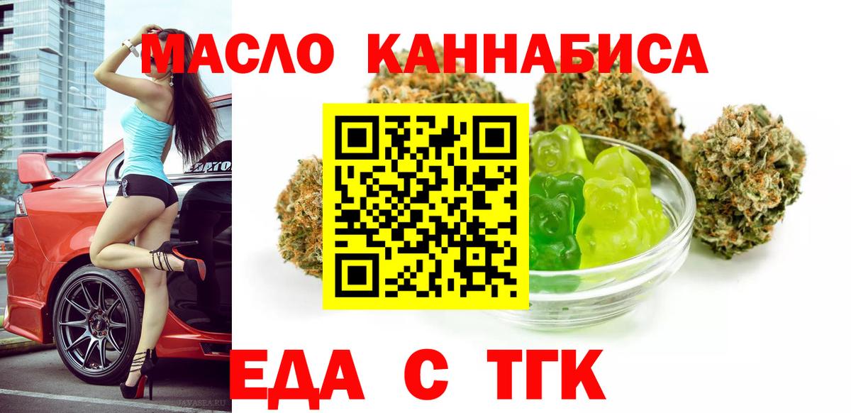 Химки  Canna-Cookies конопля  Вход с VPN 