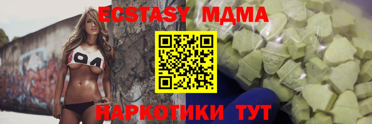 ЭКСТАЗИ Punisher  Вход с VPN  Экстази  Химки 