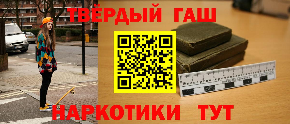 Гашиш Ice-O-Lator  Гашиш хэш  ГАШ  Химки  Вход с VPN 