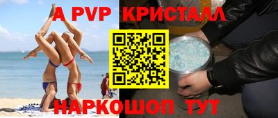 прущая мука Кингисепп