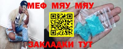 прущая мука Кингисепп