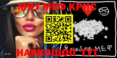 прущая мука Кингисепп