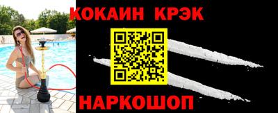 COCAINE Кимры