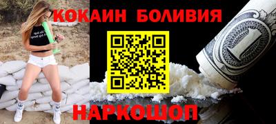 прущая мука Кингисепп