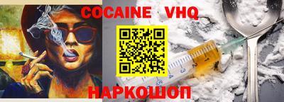 COCAINE Кимры