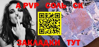 скорость Кинель