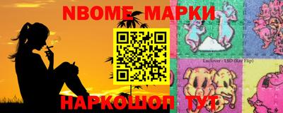прущая мука Кингисепп