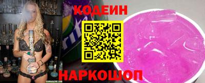 COCAINE Кимры