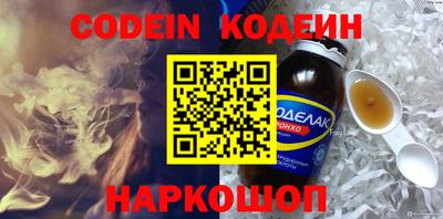 скорость Кинель