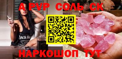 скорость Кинель