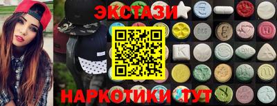 COCAINE Кимры