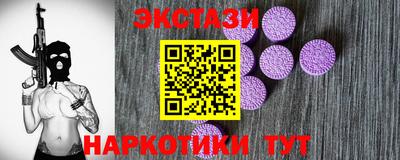 прущая мука Кингисепп