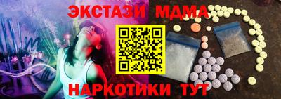 COCAINE Кимры