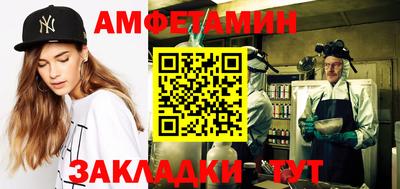 прущая мука Кингисепп