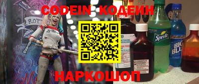 COCAINE Кимры