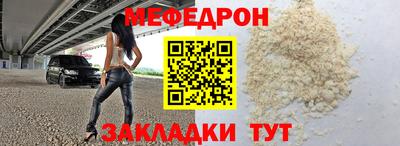прущая мука Кингисепп