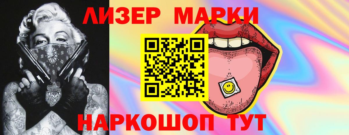 Химки  ЛСД экстази кислота  Вход с VPN  ЛСД экстази кислота 