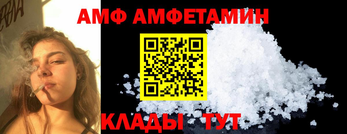МЕТАМФЕТАМИН мет  Вход с VPN  Химки 