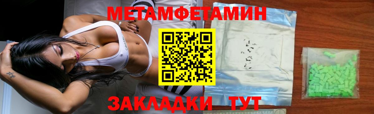 Метамфетамин Декстрометамфетамин 99.9% Химки