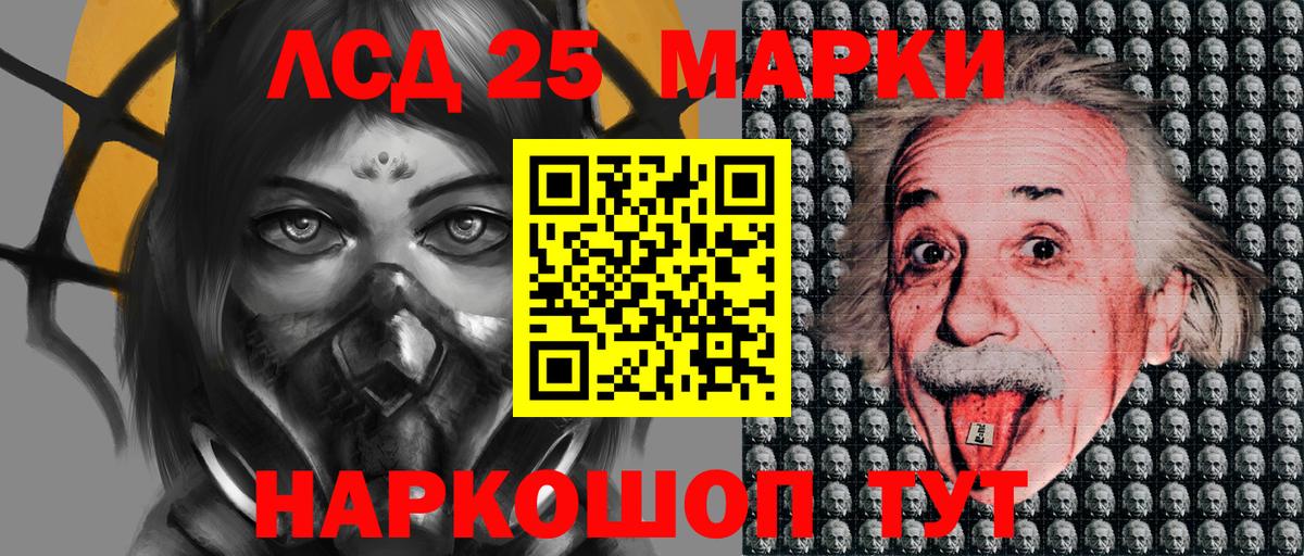 Марки N-bome 1500мкг  Марки 25I-NBOMe  Химки  Марки N-bome 1500мкг  Вход с VPN 