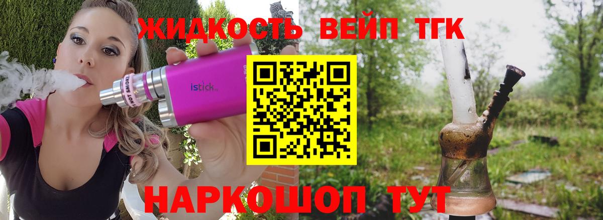 купить наркотики цена  ТГК Wax  ТГК THC oil  Вход с VPN  Химки 