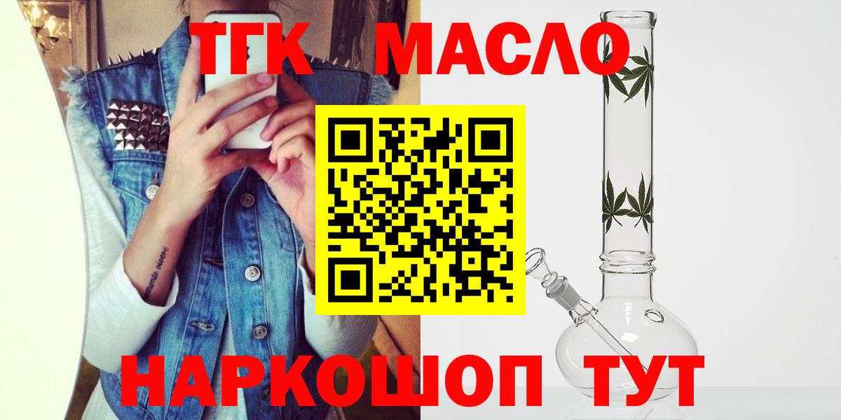 ТГК концентрат Химки