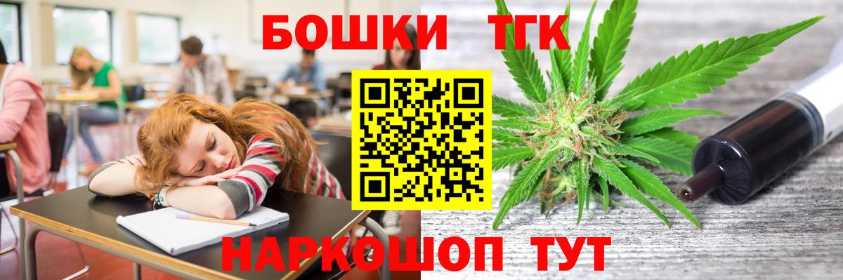 Химки  Марихуана AK-47  МАРИХУАНА планчик  Вход с VPN  Бошки марихуана Bruce Banner 